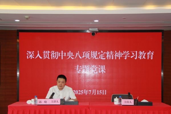 微信圖片_20250721163559 微信圖片_20250721163559